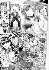 Little My Maid First Limited Edition