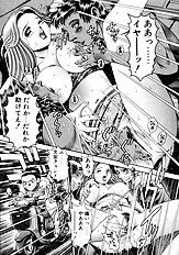 BIKINI NO REINA SENSEI