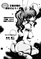 [Psycho] The Serf as Flesh Hole