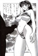 [JAP] Urusei Yatsura dj - Nuki Ramu