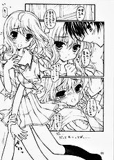 [KONOHA] Stepping nonsense