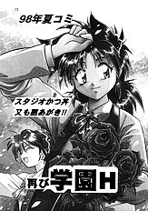 Rock Buster Go Shot!!