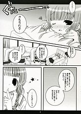 [Yokohama Lemonade] PINK LEMONADE