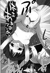 [Kacchuu Musume] Ura Nana Vol.3 -Kakera-