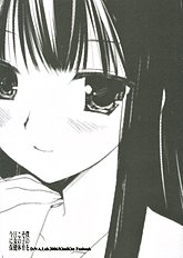 [D.N.A.Lab.] Kyou Koso Boku ni Onna no Ko no Hoken Taiiku wo