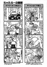 PREASE! IDOL FOR YOU