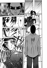 [Psycho] The Serf as Flesh Hole