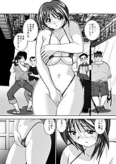 [JAP] Koibito Koukan