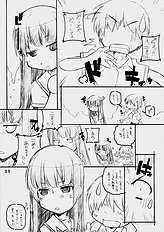 [MARUARAI (Arai Kazuki)] Suki Dakara