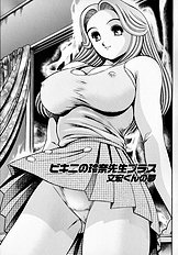 Little My Maid First Limited Edition