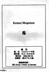 Ketsu! Megaton Nin