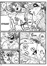 Kuuzou Zikken Vol. 5[ENG]