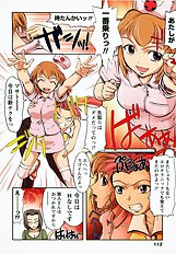 H na Shijuusou vol.2