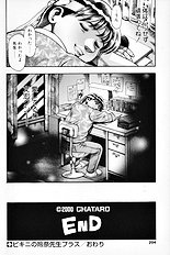 Little My Maid First Limited Edition