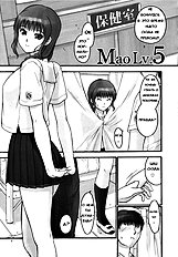 [FAKKU] KimiKiss - Mao Lv.5 (RUS)