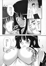 (C70) [Gakuen Hanimokuo (Shinonome Maki)] Futami Eriko no Inbou
