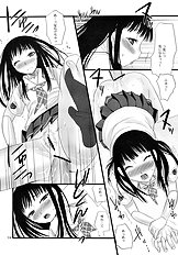 [Chika Sekai] Kiss Ijou