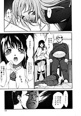 [Psycho] The Serf as Flesh Hole