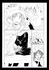 (C70) [Rocket Nenryou 21 (Akieda)] Sentimental