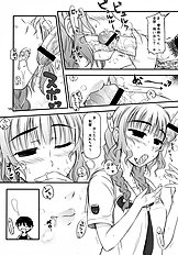 [Heppoko Youchien] ○○ ga, ×× to, △△suru