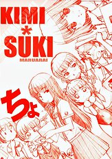 [MARUARAI] Kimi Suki Cho