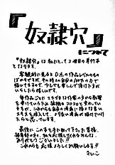 [Psycho] The Serf as Flesh Hole