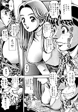 BIKINI NO REINA SENSEI