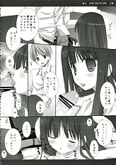 (C70) [Kokikko (Sesena Yau)] Mirai ni Kiss wo - KIss the Future