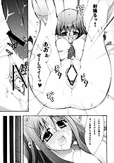 [Zattou Keshiki] NAKED FEELS