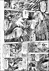 NAOCHAN TO NATSUYHSUMI