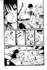 Virgin Night 2 - Chapter 1