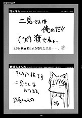 (C70) [Rocket Nenryou 21 (Akieda)] Sentimental