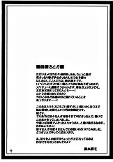 [Hard Lucker(Gokubuto Mayuge)] Nanapetei! vol.1