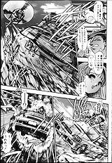 NAOCHAN TO NATSUYHSUMI