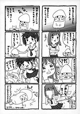 [MEGALITH PRODUCTION] Anataga Nozomu Nara