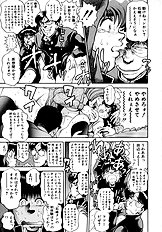 PREASE! IDOL FOR YOU