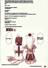 Ragnatic Fanbook Kaburimon Vol.1