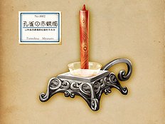 Bengarachou Hakubutsushi