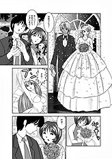 [JAP] Koibito Koukan