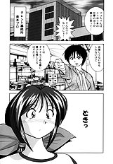 [JAP] High-leg Venus