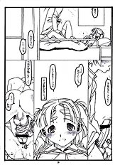 (C70) [bolze. (rit.)] Yume De Kiss x 3