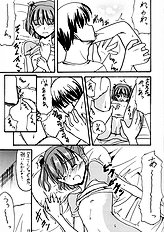 [Hard Lucker(Gokubuto Mayuge)] Nanapetei! vol.1