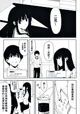 [Morii-san Tokono (Morii Shizuki)] Sore Coffee dayo Futami-san