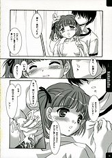 [Mizumo Club] NaNaRuRu