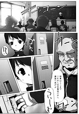 [Kacchuu Musume] Ura Nana Vol.3 -Kakera-