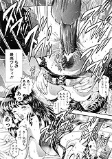 MARIKOSAN TO SHITEMITE