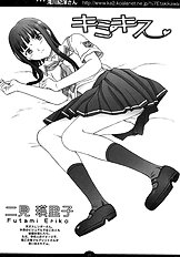 [Sledgehammer Out! (Yoshijima Ataru)] Water Lily