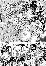 MARIKOSAN TO SHITEMITE