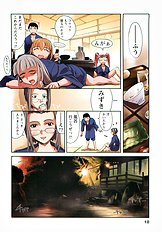 H na Shijuusou vol.2