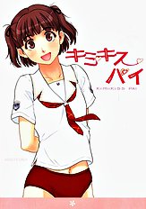 [Machwing (Raiun)] KiMiKiSS PAi